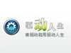 驱动人生6帮你解决XP系统升级问题