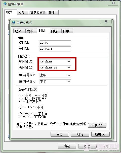Win7ӰͼĽ̳