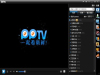 pptvۿĿʱCPU100%ν