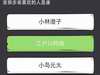 《么么答》名侦探柯南答案大全