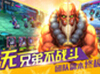 桷ʮBOSSݷǳ̸