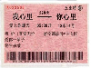 12306ĳƱݹô?˻ƱȡƱ