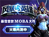 籩Ӣۡ·˾ֵӢƼTop5