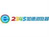 ô2345绰