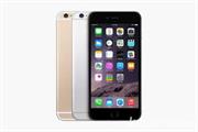 һios8.4