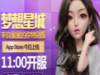 《梦想星城》如何提高身价委托中的注意细节介绍