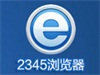 ֻ2345ղ