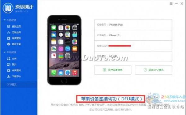 ITunes53ˢ̳