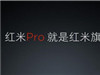 Proʲô˼Pro