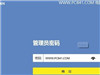 TP-Link TL-WR886NʼǶ٣TP-Link TL-WR886NԱô