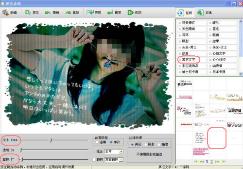 iSeeһ޶ĸǩͼ