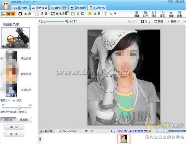 ޸Ƭ覴 ţӰźΨд