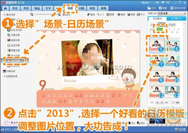  ͼ2013