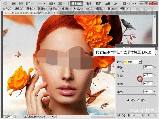 PhotoshopƤĹͭɫ