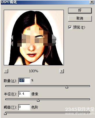 PS˾̳֮˾