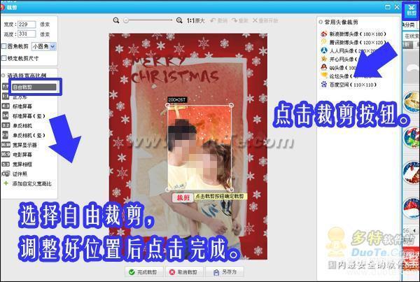 ʥSHOW֮ͷ
