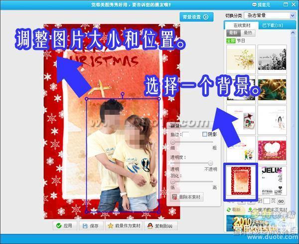 ʥSHOW֮ͷ