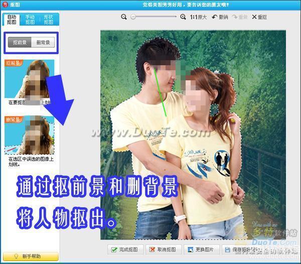 ʥSHOW֮ͷ