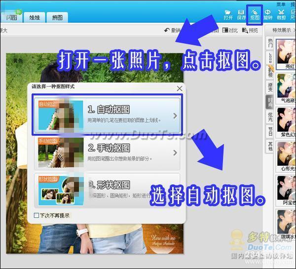 ʥSHOW֮ͷ