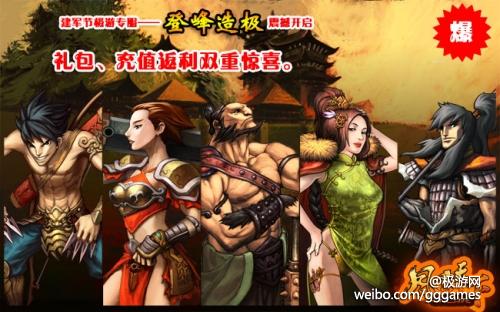 《风云天下》攻略之战法布阵流