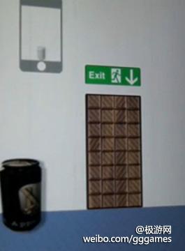 100100ExitsͨͼĹԣ