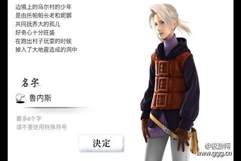 ջ3FinalFantasIIIһʧ