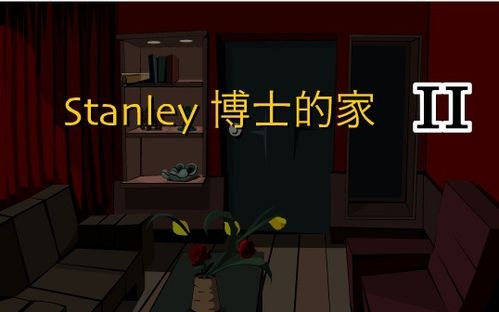 Stanleyʿļ2ϸԣ