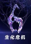 Σ6