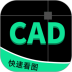CADͼֽٿͼ