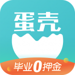 蛋壳公寓