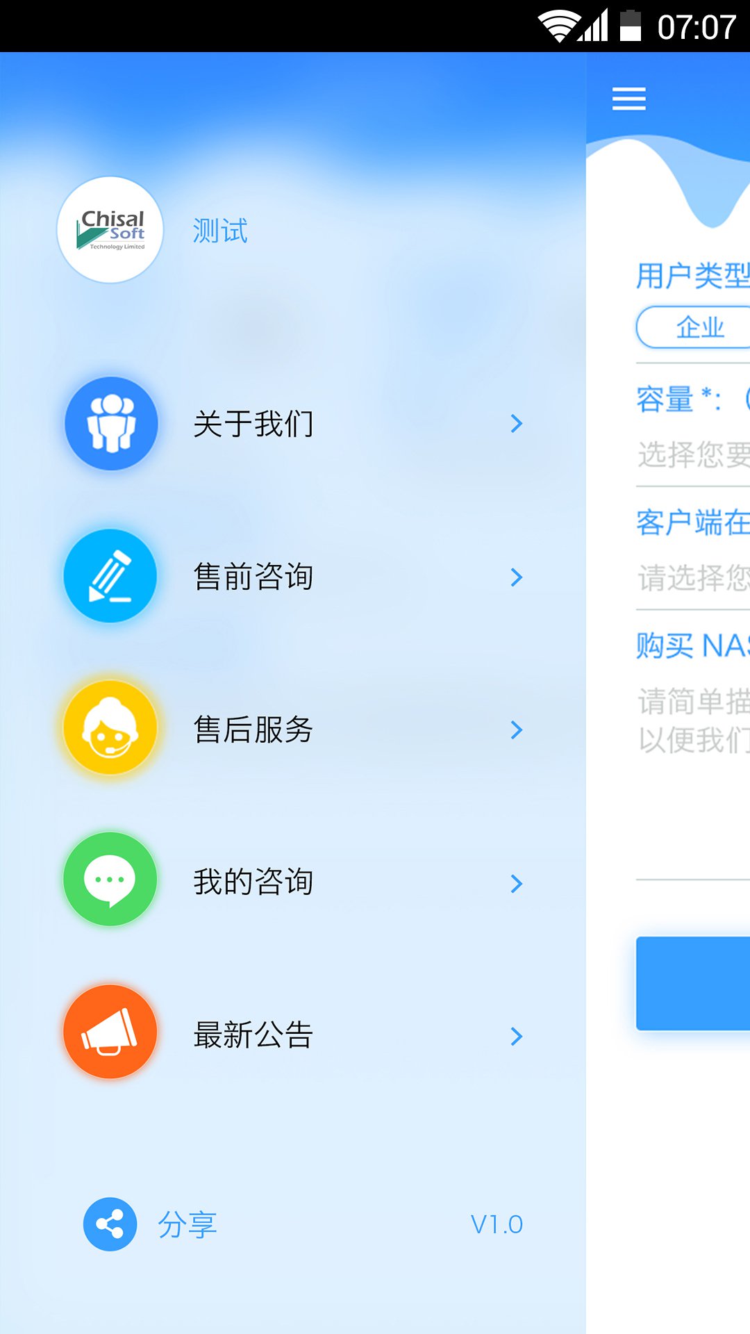 NAS洢