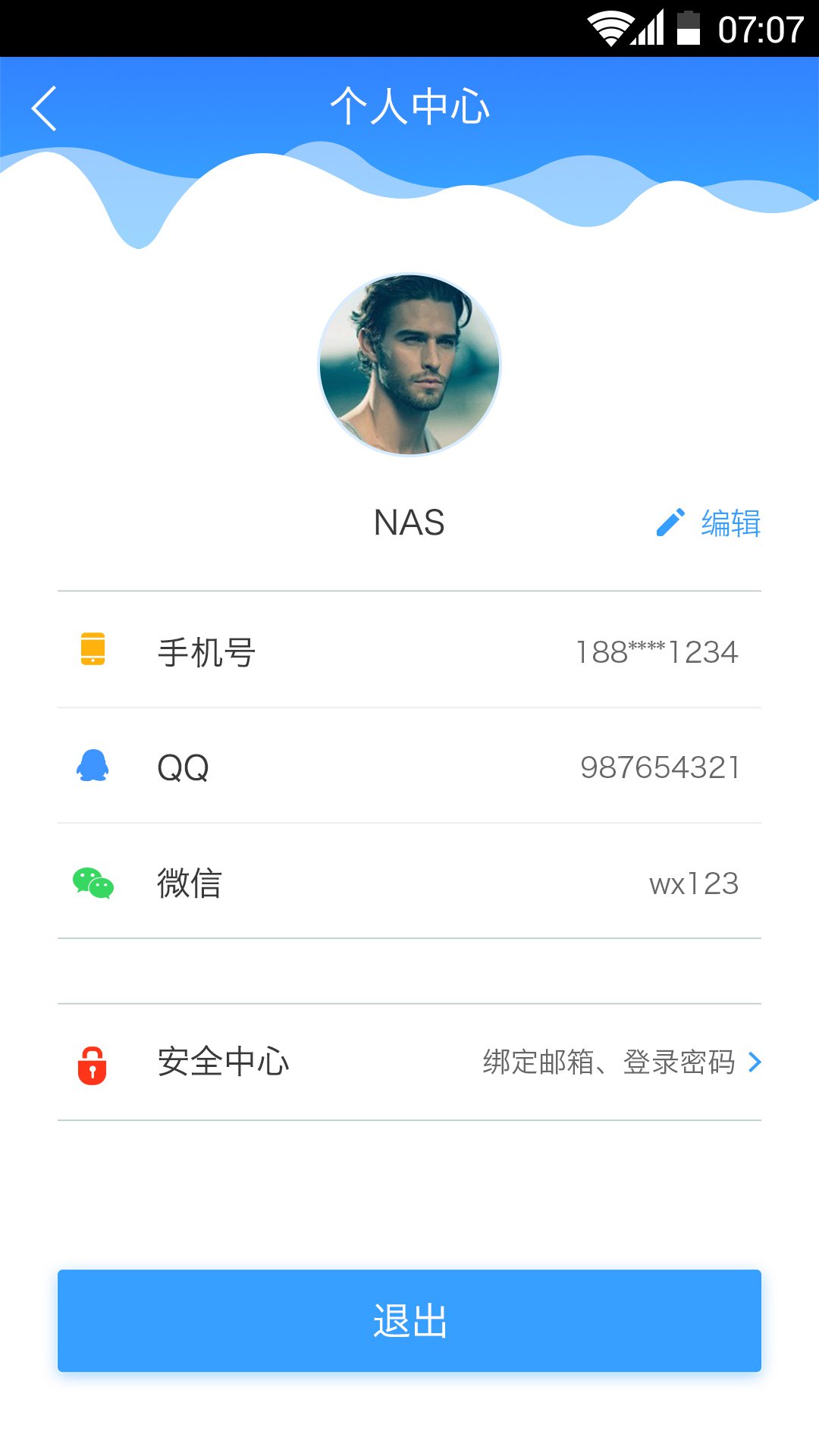 NAS洢
