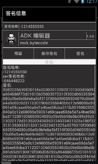 ADK ༭ͼ0