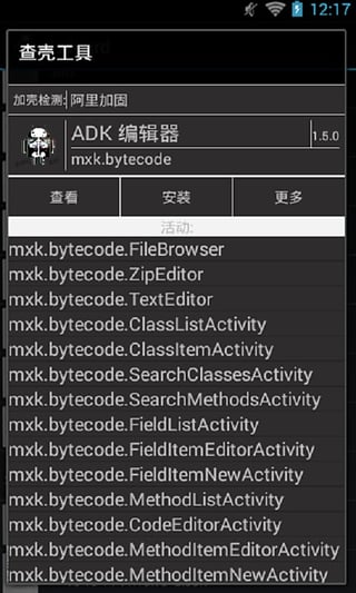 ADK ༭ͼ2