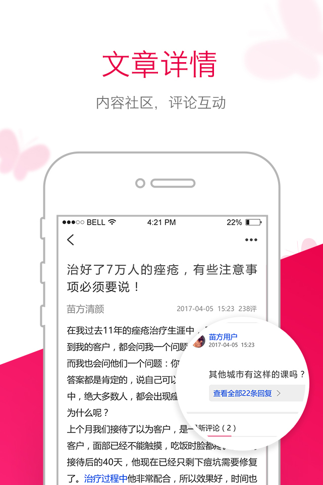 緽