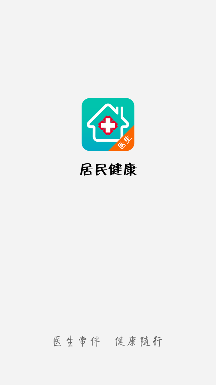 񽡿(ҽ)ͼ0
