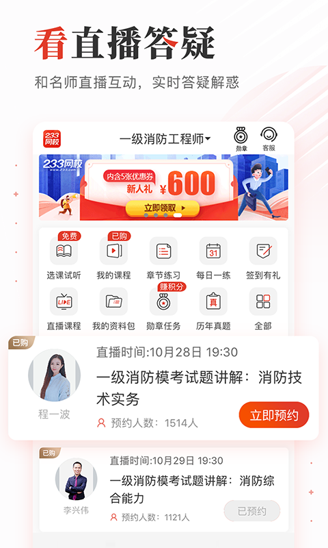 233Уͼ4