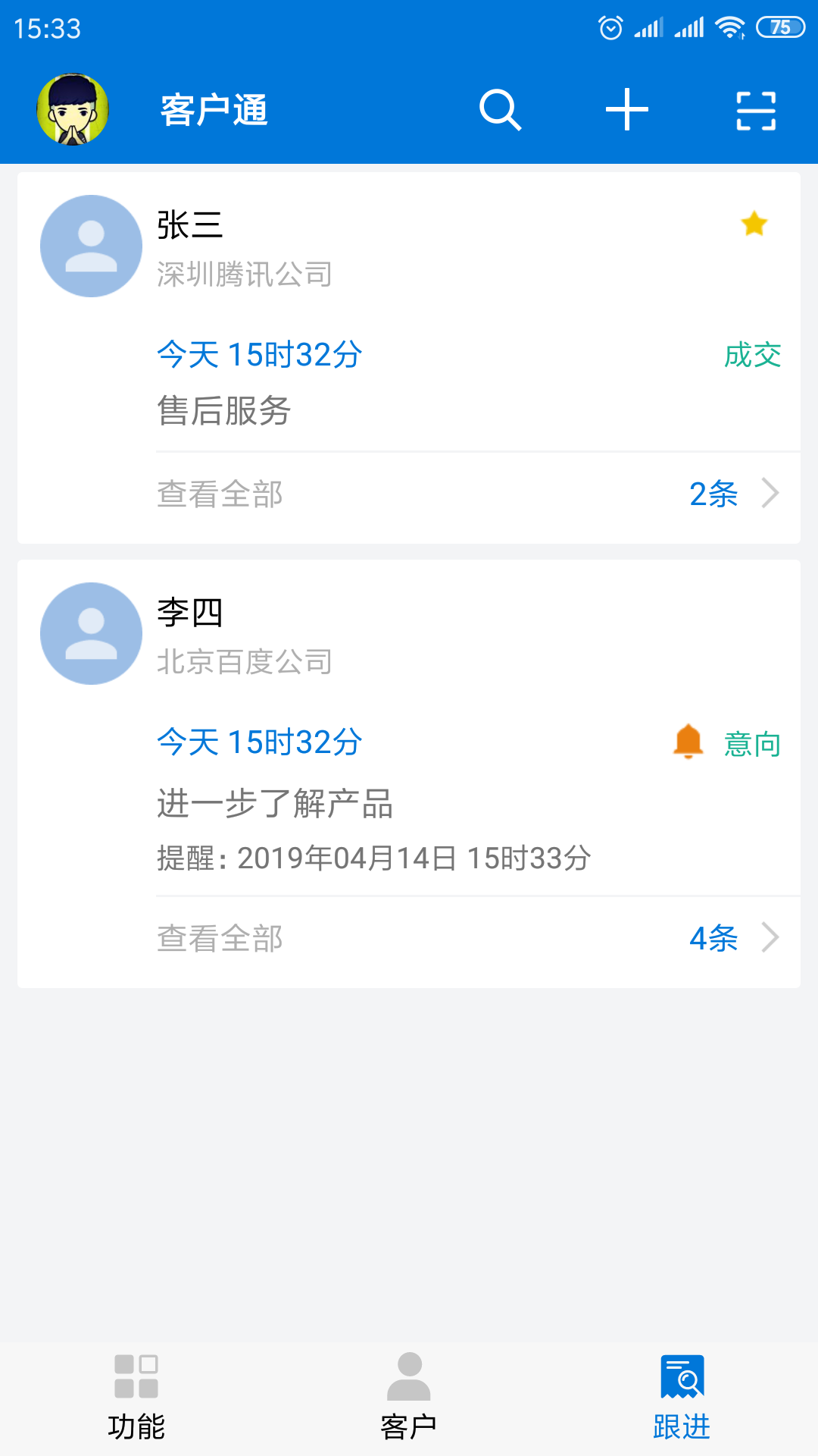 ͻͨͼ2