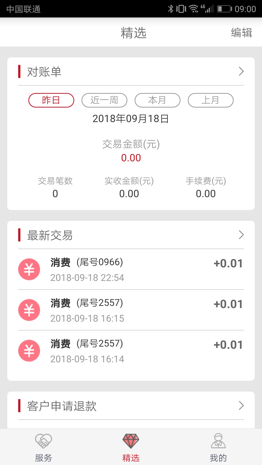 ̻֮