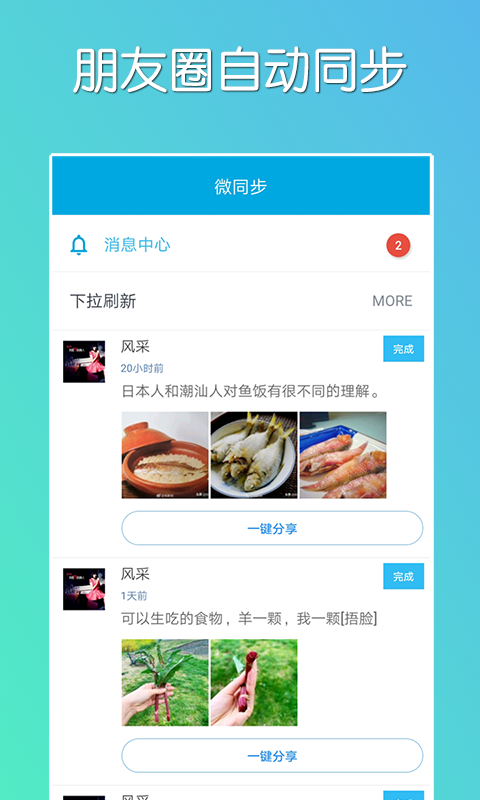 ΢ͬ