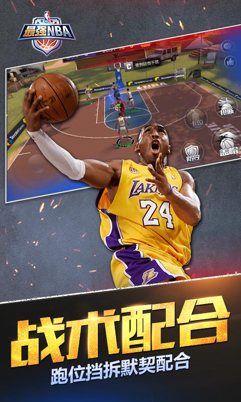 ǿNBA
