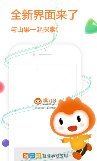 ѧϰ8