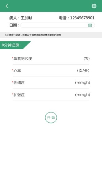 6Ӳвͼ3