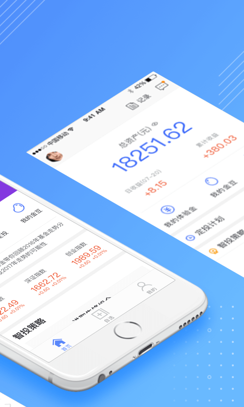 盈码基金