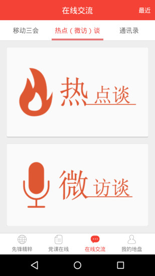 ʦȷ