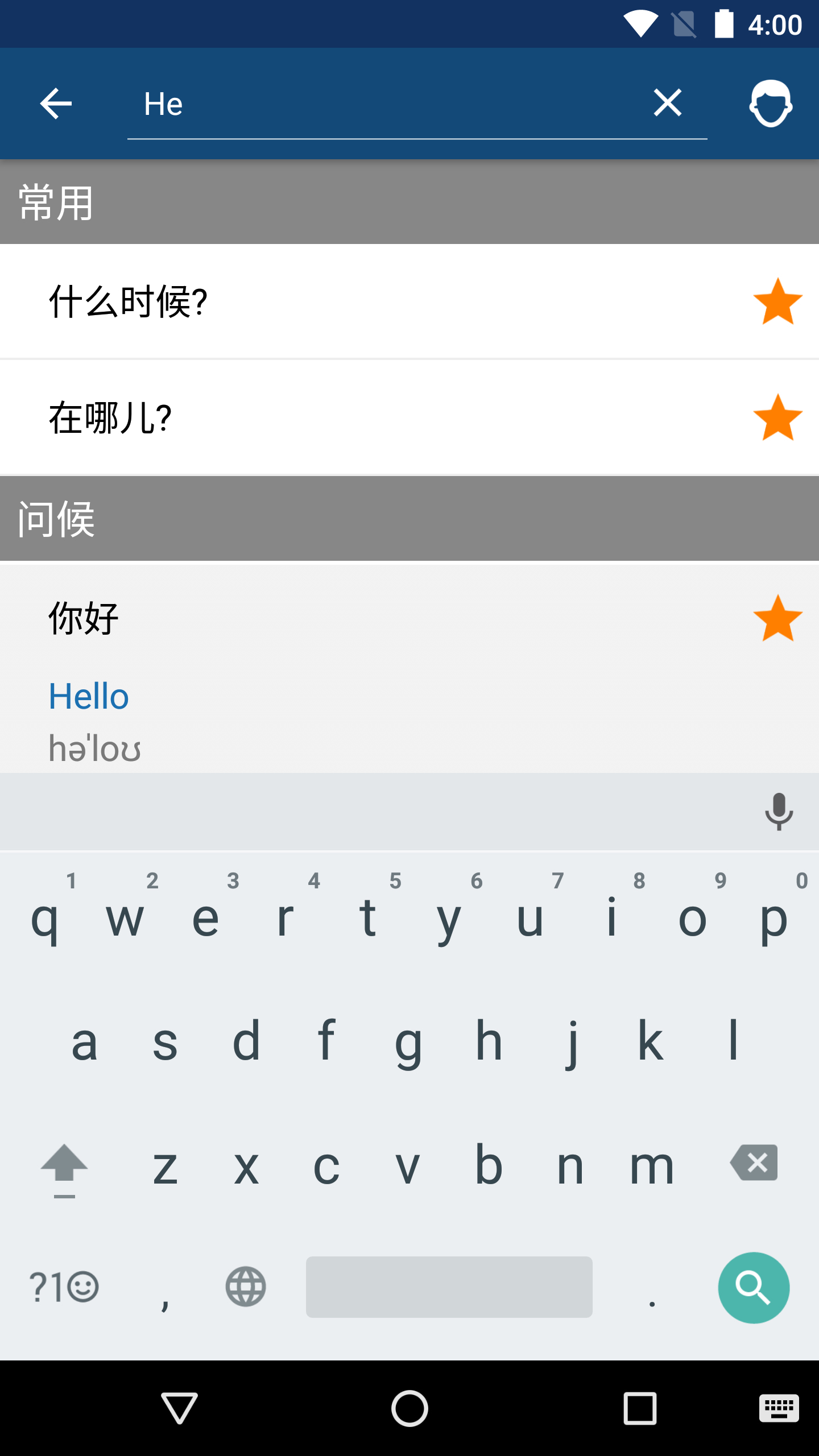 ѧӢ