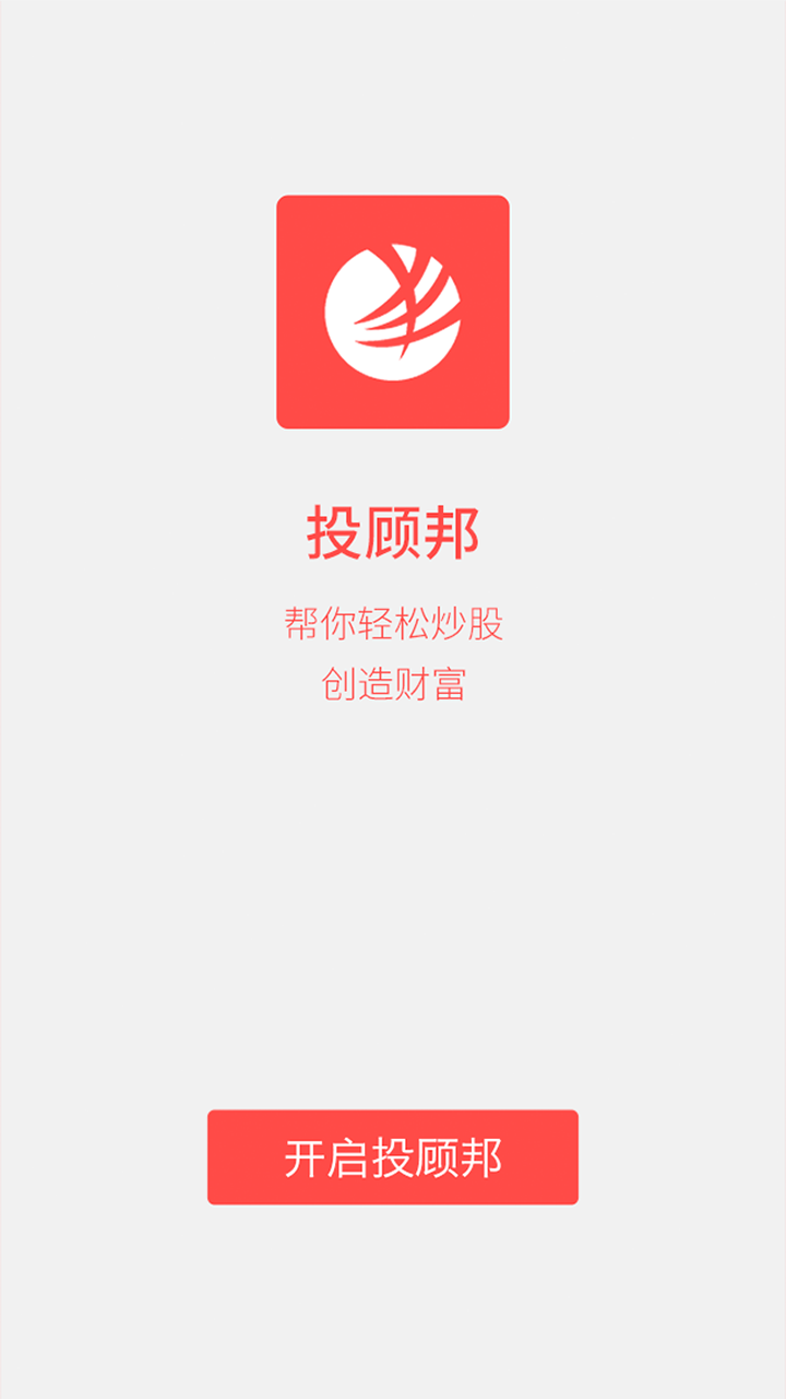 Ͷ˰