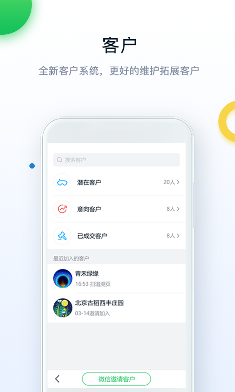 真农网