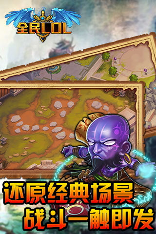 ȫLOLͼ2