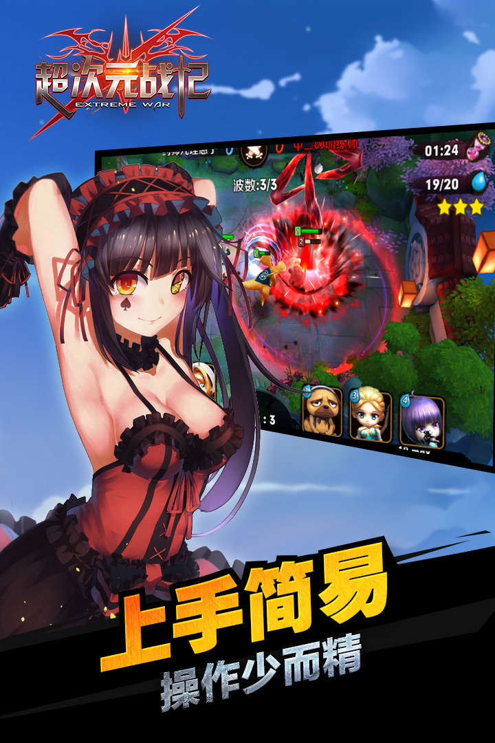 Ԫսͼ3